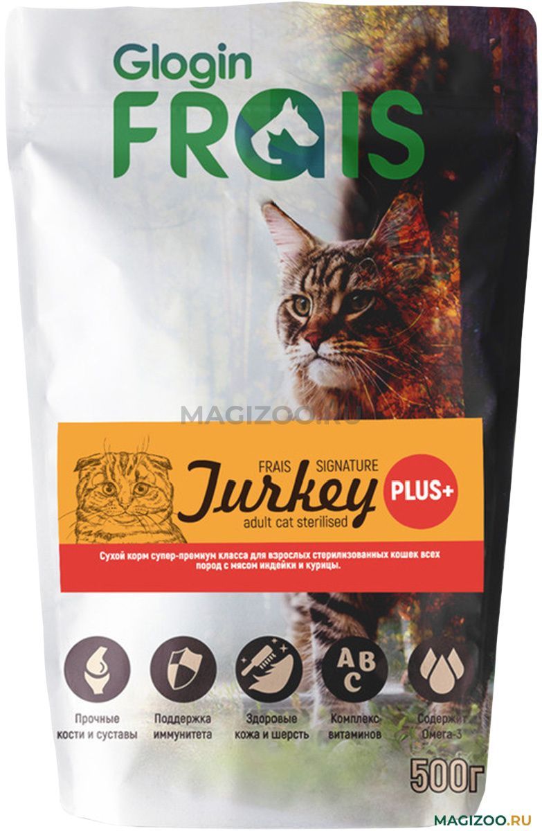 FRAIS STERILISED CAT TURKEY PLUS+ (СУХОЙ КОРМ ДЛЯ СТЕРИЛ КОШЕК С МЯСОМ ИНДЕЙКИ И КУРИЦЫ), 500 ГР				