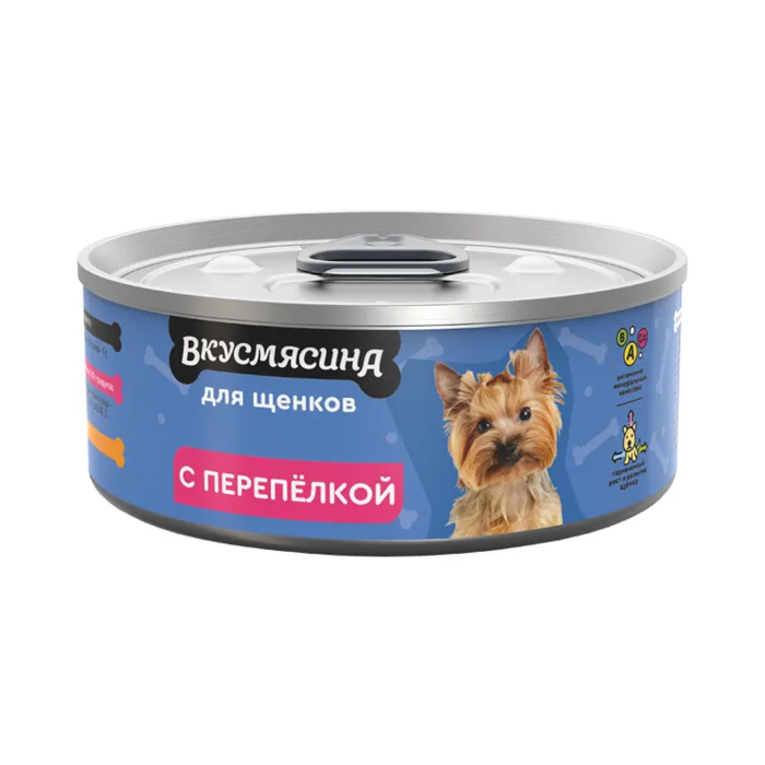 ВКУСМЯСИНА 100 г для щенков с перепелкой			