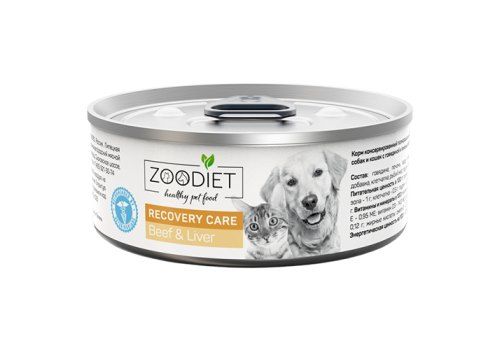 Zoodiet Recovery Care Beef/Liver/С говядиной и печенью для собак и кошек (восстанов. уход), 100 г