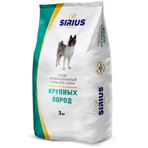 SIRIUS сух.корм д/соб.крупных пород  3кг										
