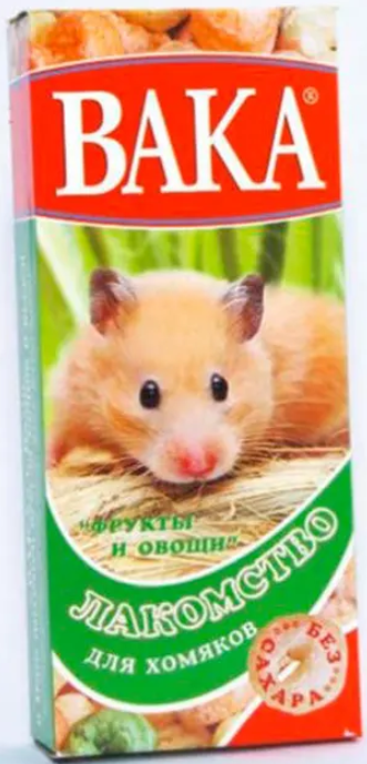 Лакомство для хомяков "Ассорти овощи и фрукты" 150 гр.