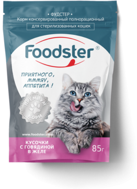 Foodster пауч для стерилизов кошек говядина кусочки в желе 85г
