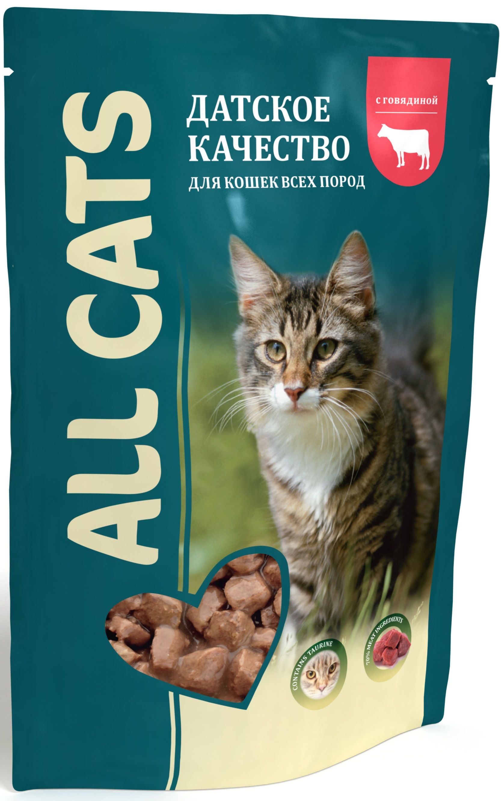 ALL CATS влаж. д/кошек 85 г говядина /соус