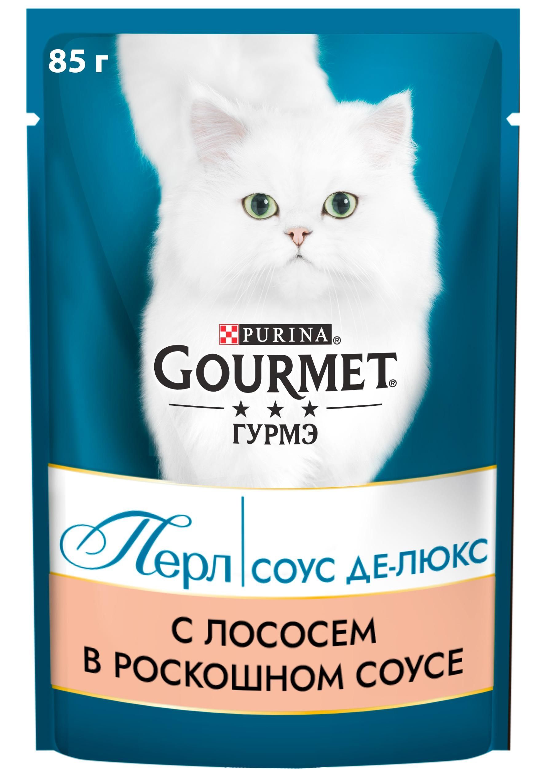 Gourmet Перл Соус Де-люкс для кошек с лососем в соусе,  85 г