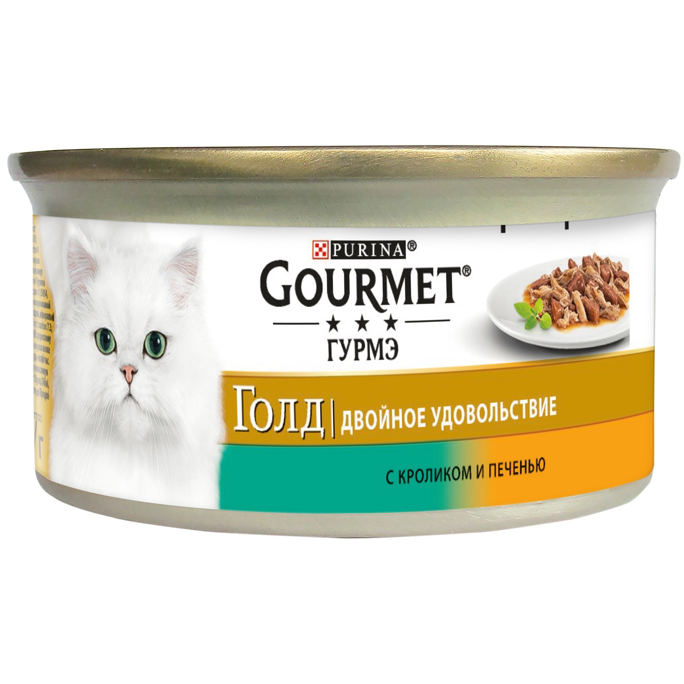 Gourmet Gold Двойное удовольствие для кошек с кроликом и печенью, 85 г