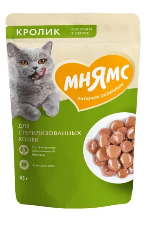 МНЯМС паучи  в соусе с кроликом для стерилизованных кошек 85 гр.