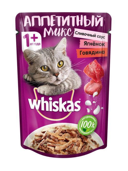 WHISKAS для кошек Микс Говядина - Ягненок в сырном соусе 85 г.