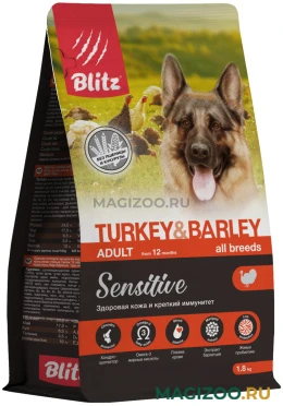 BLITZ корм д/собак всех пород Индейка 1,8 кг		
