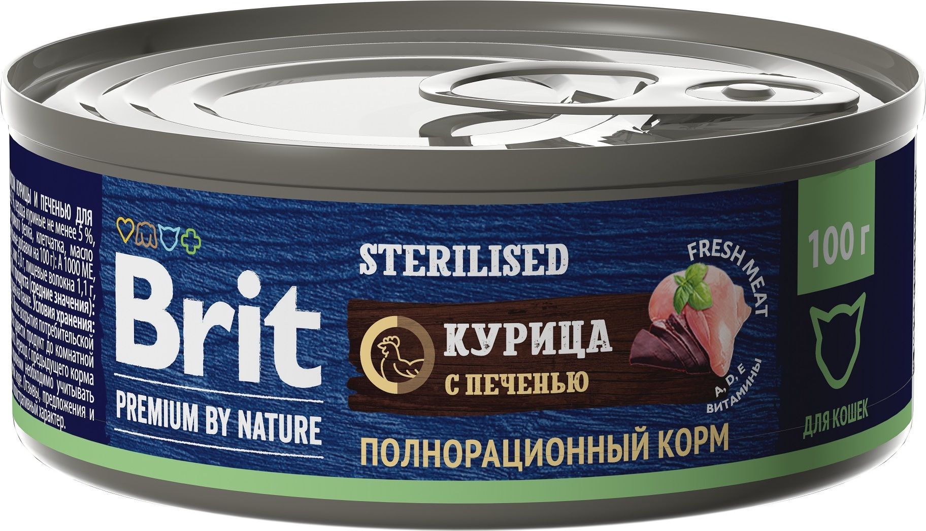 Брит Premium by Nature консервы с мясом курицы и печенью для стерилизованных кошек, 100г,	