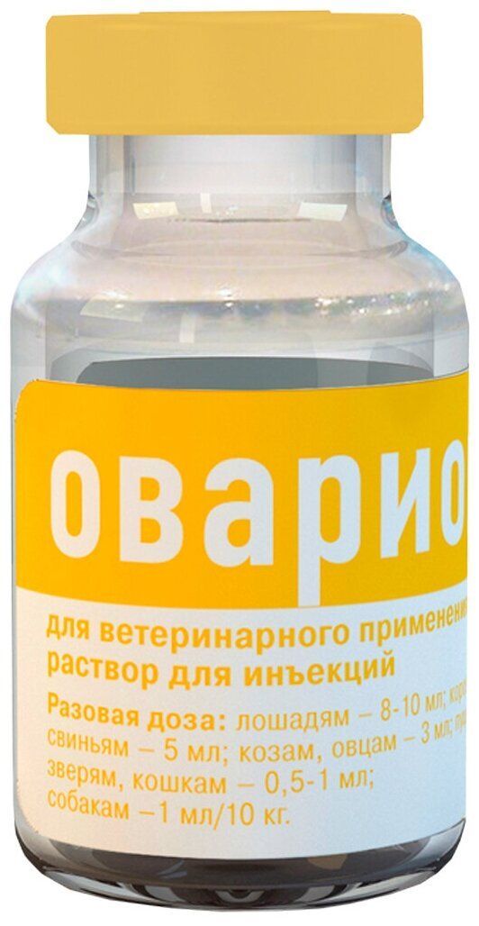 Овариовит  фл 10 мл