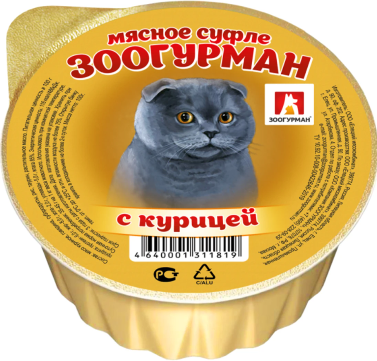 Зоогурман суфле конс. д/кош. 100 г. курица