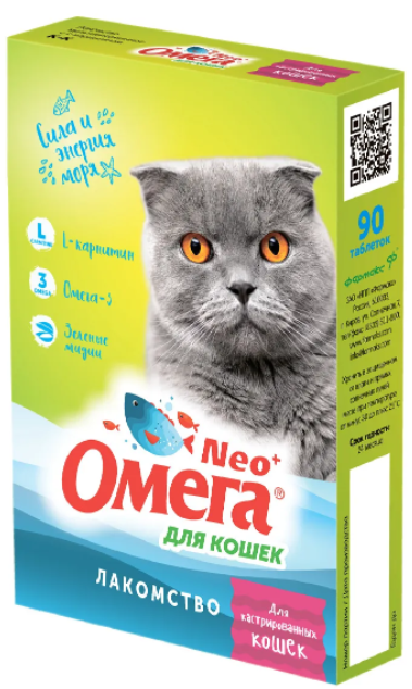 ОМЕГА NEO + для кастрированых кошек 90 таб