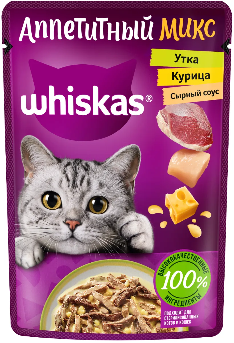 WHISKAS для кошек Микс Курица - Утка в сырном соусе 85 г.