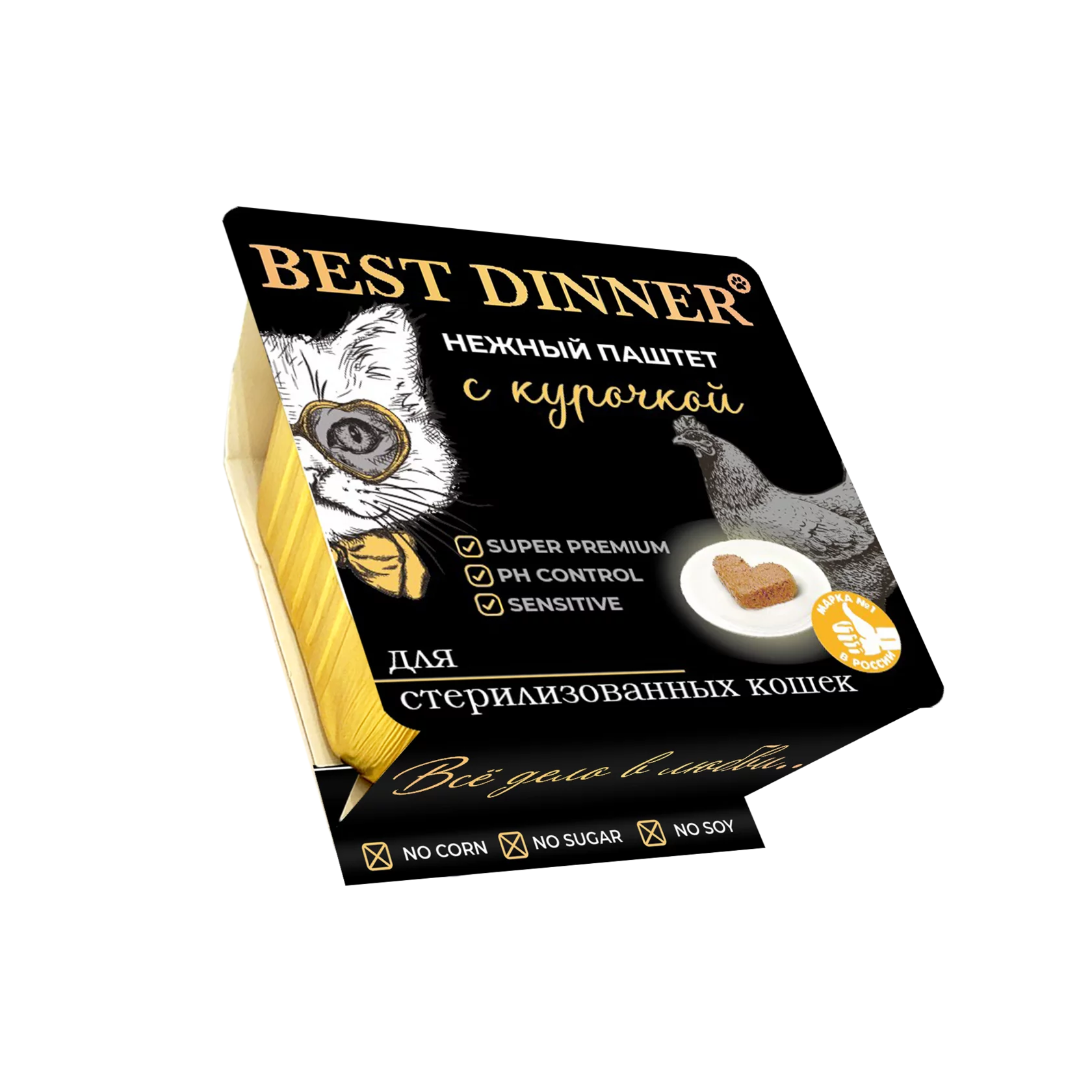 Best Dinner консервированный полнорационный корм для взрослых и стерилизованных кошек. Паштет с курицей 100 г