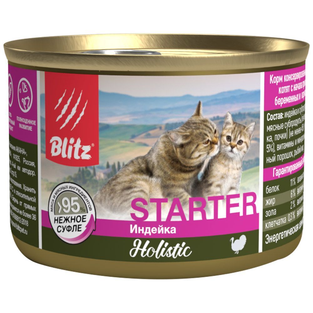 BLITZ Starter корм конс, д/котят, берем/кормящ суфле Тндейка 200 гр