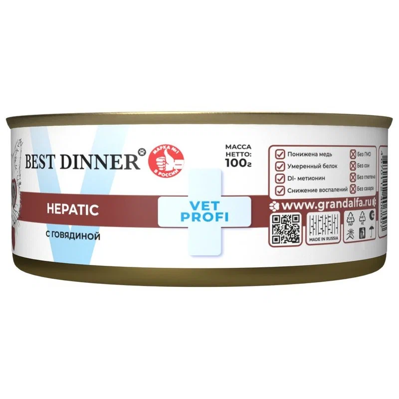 Best Dinner Vet Profi Hepatic с говядиной Влажный консерв-ый полнорационный диетический корм для кошек при заболеваниях печени "С говядиной" 100гр.