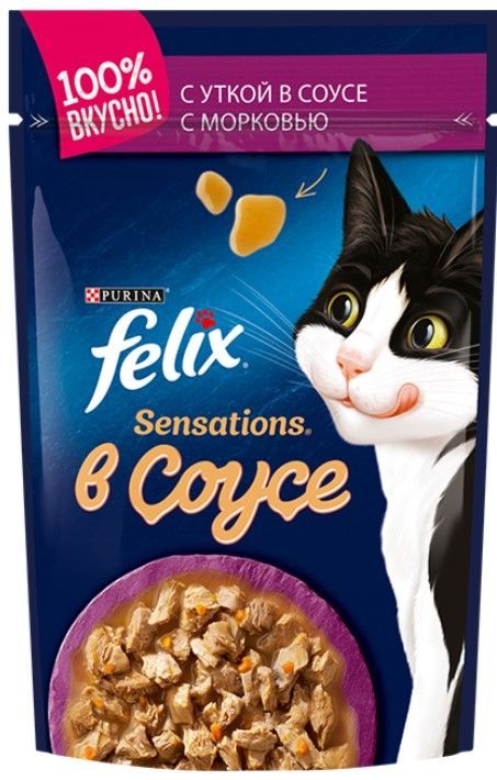 FELIX Sensations Соус УткаМорковь 75г