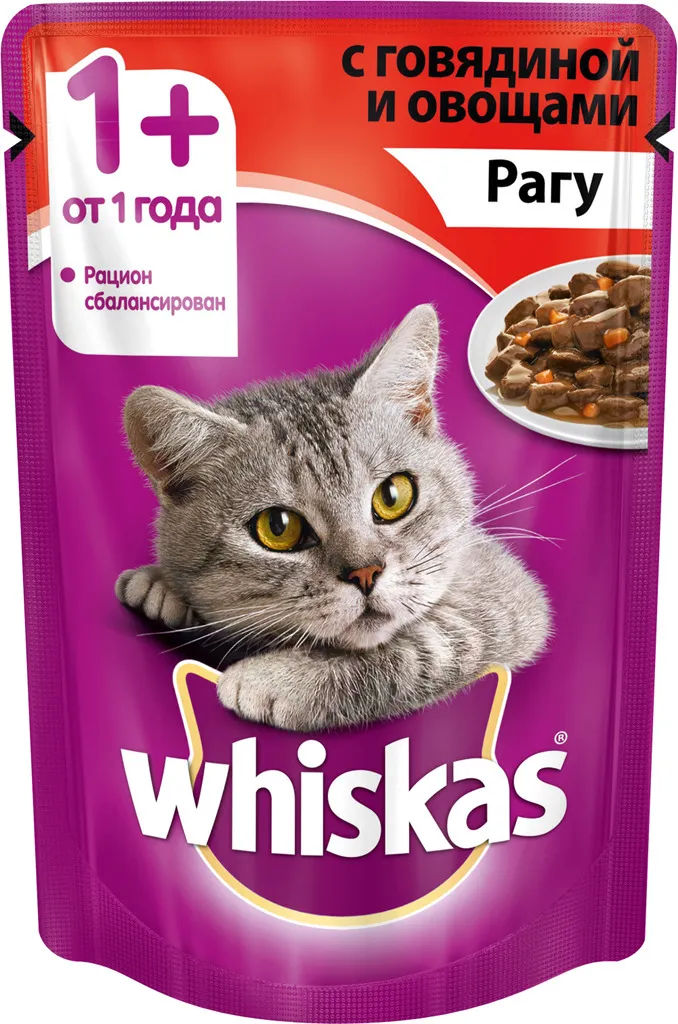 WHISKAS для кошек Говядина - Овощи рагу 85 г