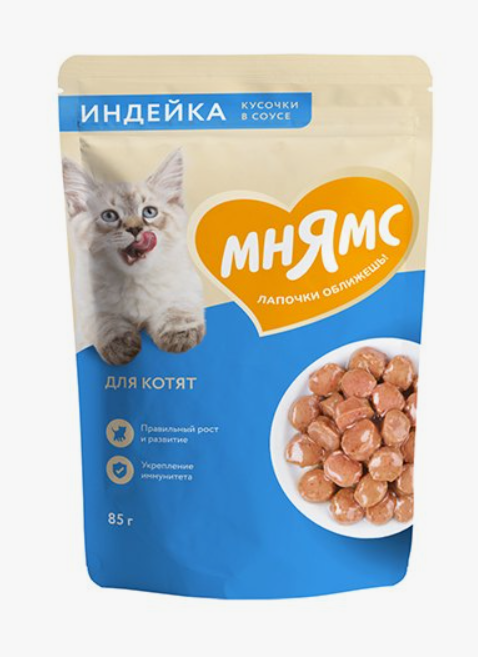 МНЯМС паучи д/ котят старше 1 месяца в соусе с индейкой 85 гр.