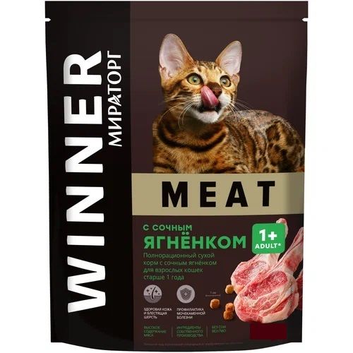 Корм Виннер МЕАТ 750 гр сух. д/взрослых кошек с сочным ягненком