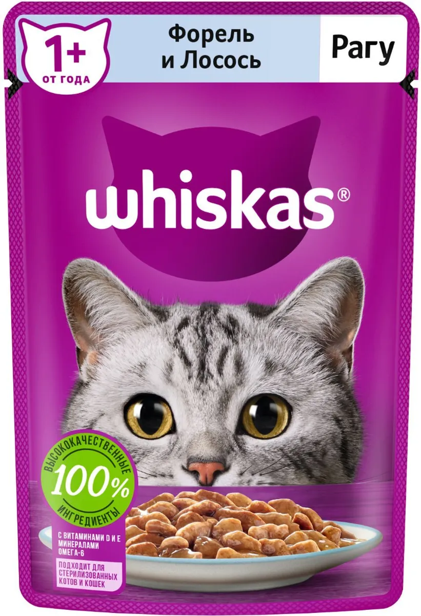 WHISKAS для кошек Форель рагу 85 г