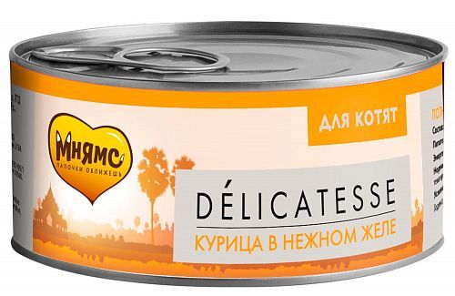 МНЯМС консервы д/котят, курица в нежном желе. 70 г
