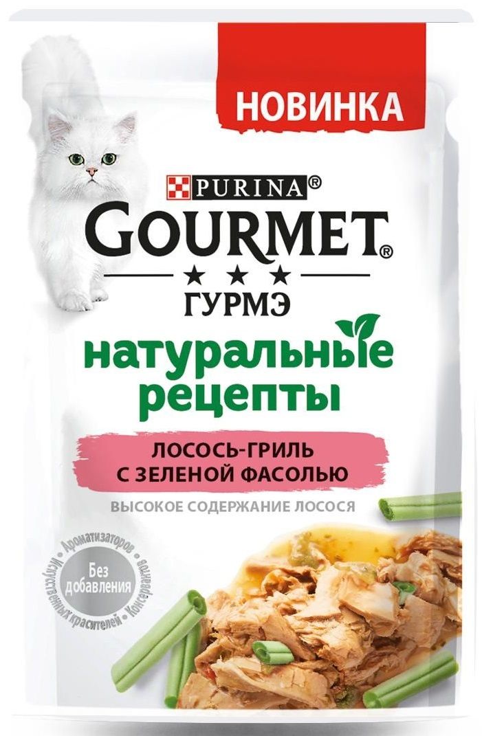 GOURMET Натуральные рецепты Лосось гриль зеленая фасоль 75 г.