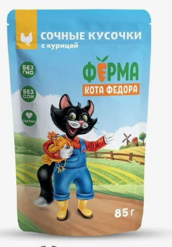 Влажный корм Ферма кота Фёдора сочные кусочки для кошек с курицей 85г 