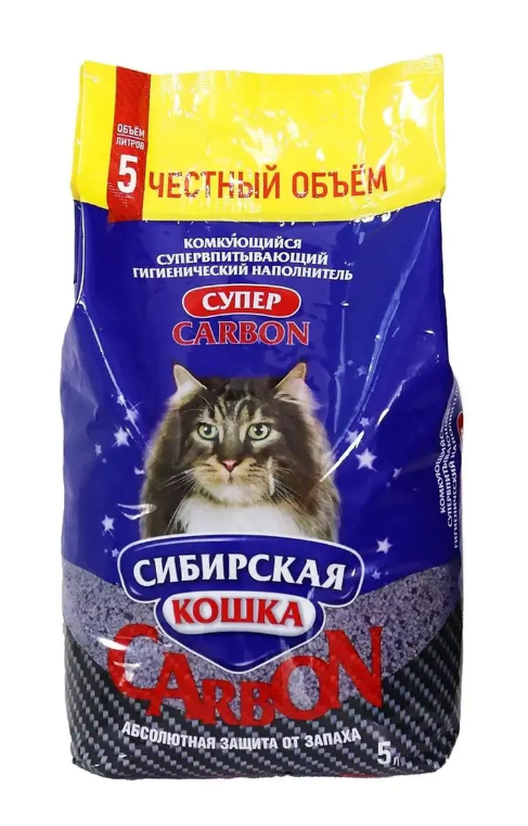 СИБИРСКАЯ КОШКА наполн. 5л СУПЕР CARBON (комкующийся)					
