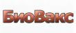 БиоВакс
