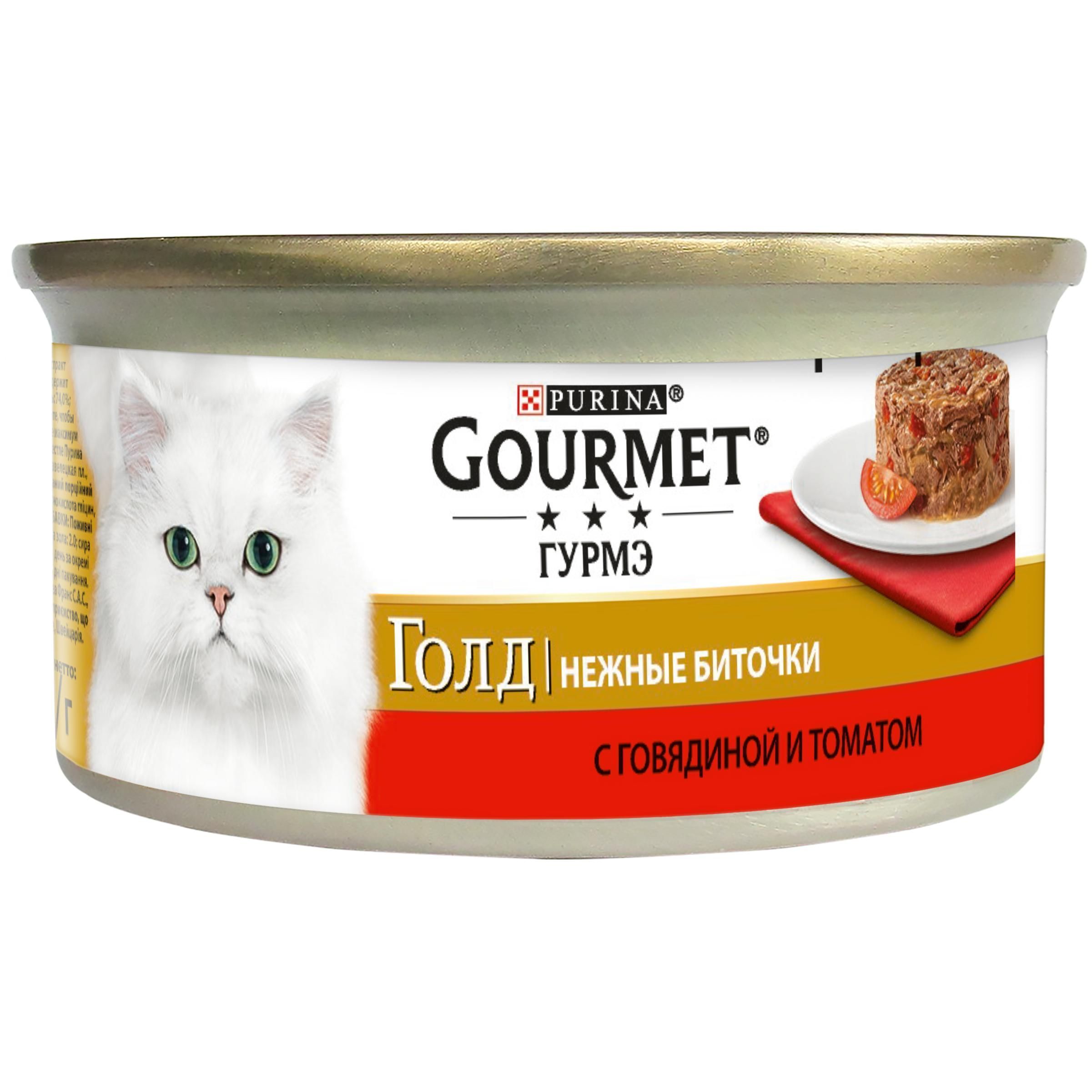 Gourmet Gold Нежные биточки для кошек с говядиной и томатами, 85 г