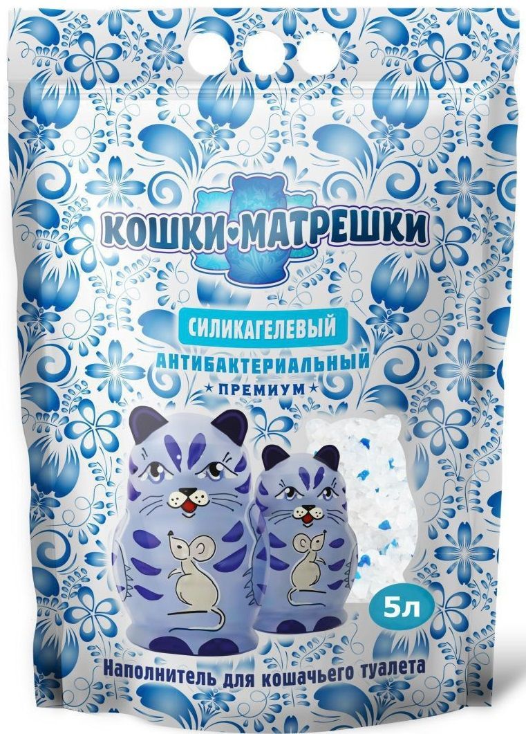КОШКИ МАТРЕШКИ наполнитель силикагелевый синие гранулы 5 л