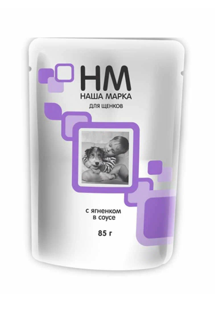НашаМарка д/щенков влаж. 85 г Ягненок в соусе