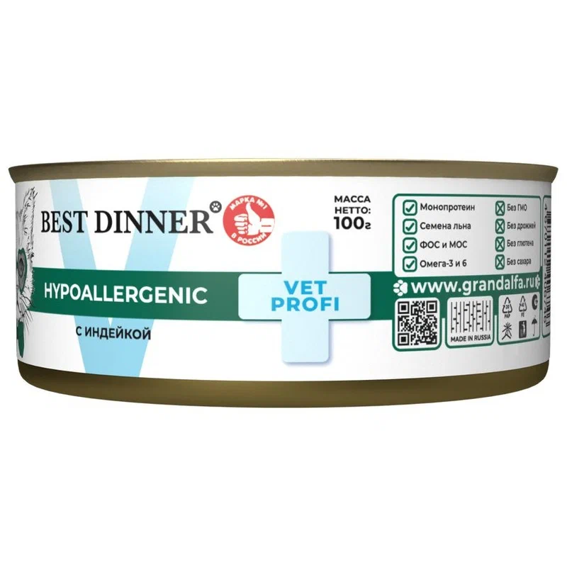 Best Dinner Vet Profi Hypoallergenic с индейкой Влажный консервир. полнорац. диетич. корм для кот. и взр. кош. при пищ. аллергии, непереносимости 100г
