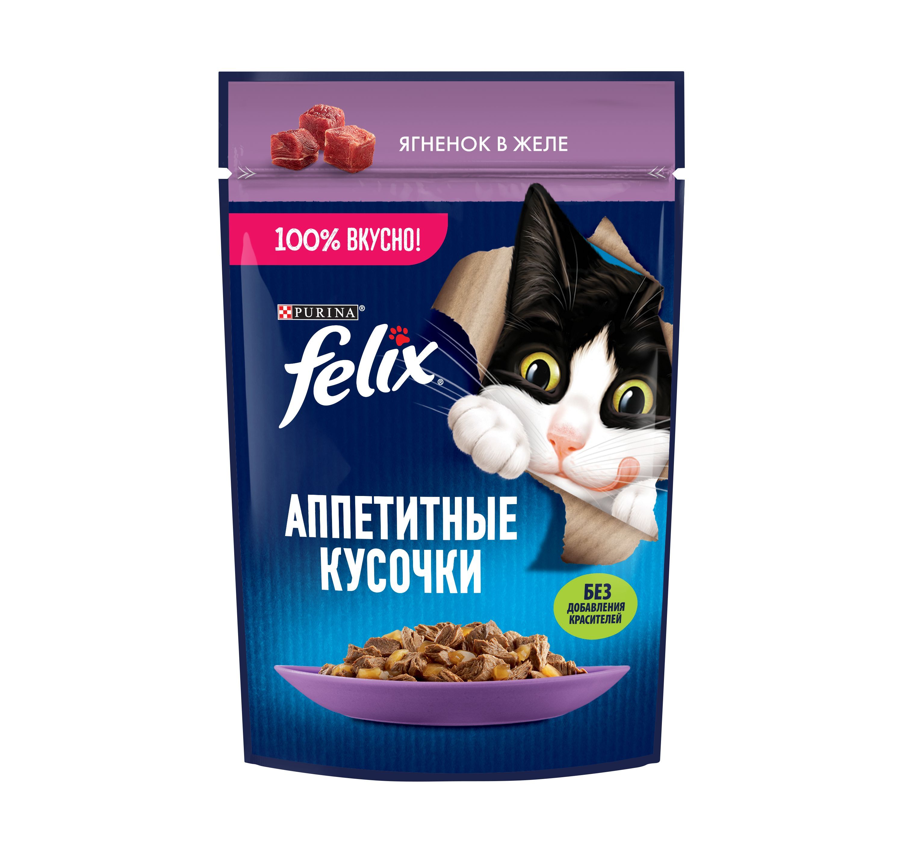 Felix Аппетитные кусочки, Ягненок в желе, пауч, 75 гр