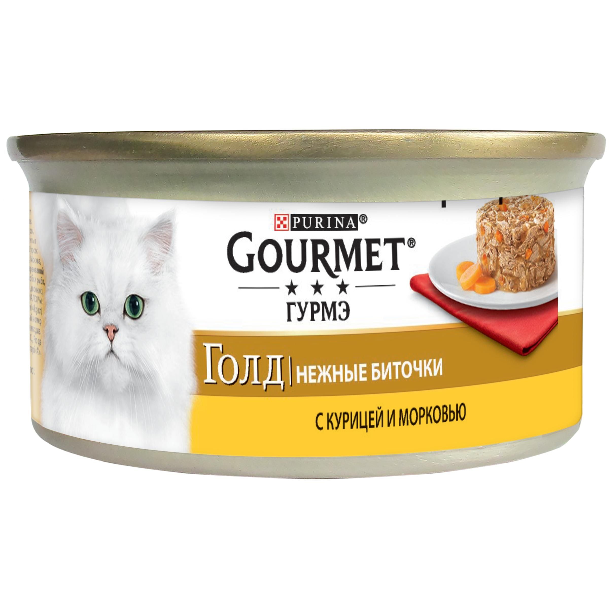 Gourmet Gold Нежные биточки для кошек с курица/морковь, 85 г