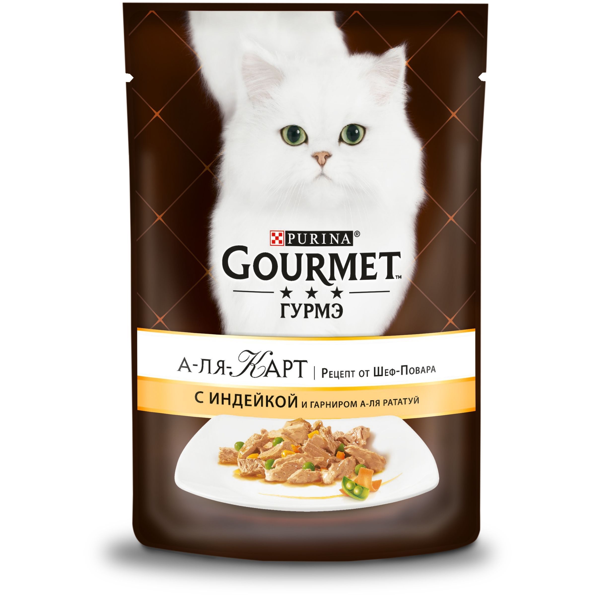 Gourmet A la Carte для кошек с индейкой горошком/морковью, 85 г