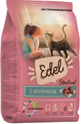 Edel Sterilised Lamb Полнорационный сухой корм для стерилизованных кошек с ягненком 1.5 кг