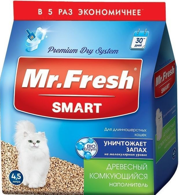 MR.FRESH наполнитель комкующий Smart для длинношерстных кошек 4,5л