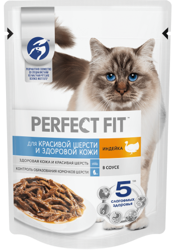 Perfect Fit крас шер.кож инд 75g			