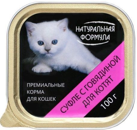 НАТУРАЛЬНАЯ ФОРМУЛА конс. д/котят 100 г. суфле с говядиной