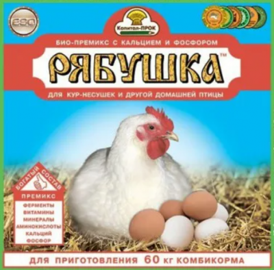 ПРЕМИКС рябушка конц. 300 г.