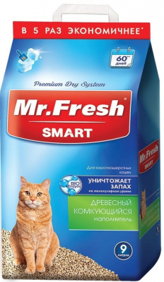 MR.FRESH наполнитель комкующий Smart для короткошерстных кошек 9л