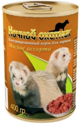 Ночной Охотник конс.  д/хорьков ассосрти  400 г