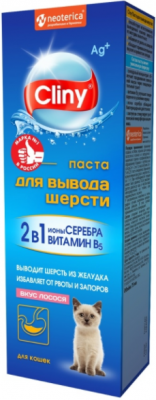 CLINY Паста д/вывода шерсти лосось 75  мл 