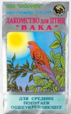 Витаминное лакомство ВАКА  для средн. попугаев общеукрепл. 30 гр.