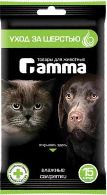 GAMMA Влажные салфетки уход за шерстью