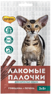 МНЯМС д/кошек лакомые палочки 13,5 см, гов/печ, 3*5 гр.