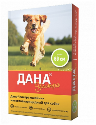 Дана ULTRA ошейник  для собак лайм 60 см