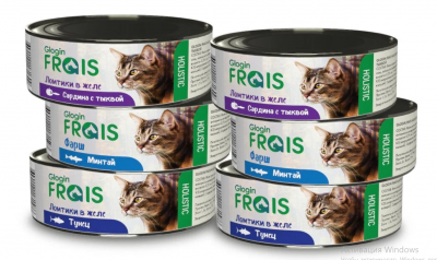 FRAIS HOLISTIC CAT РЫБНОЕ АССОРТИ КОНСЕРВЫ ДЛЯ КОШЕК: (2хСАРДИНА, 2хТУНЕЦ, 2хМИНТАЙ)
